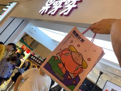 等位区-果呀呀(国金街店)