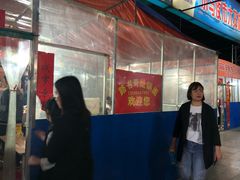 -路书奇炝锅绿豆面(万客隆店)
