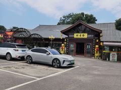 -醉香隆.山水庭院.湖北菜(东湖店)