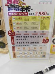 -睿宝儿科·眼科·口腔(静安大悦城门诊部)