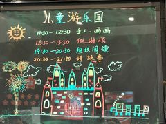 -海底捞火锅(璞丽中心店)