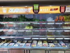 -张亮麻辣烫(沈阳康平店)