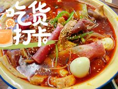 -脑馋粉儿(三里屯店)
