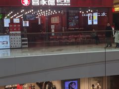 -太原茂业天地购物中心