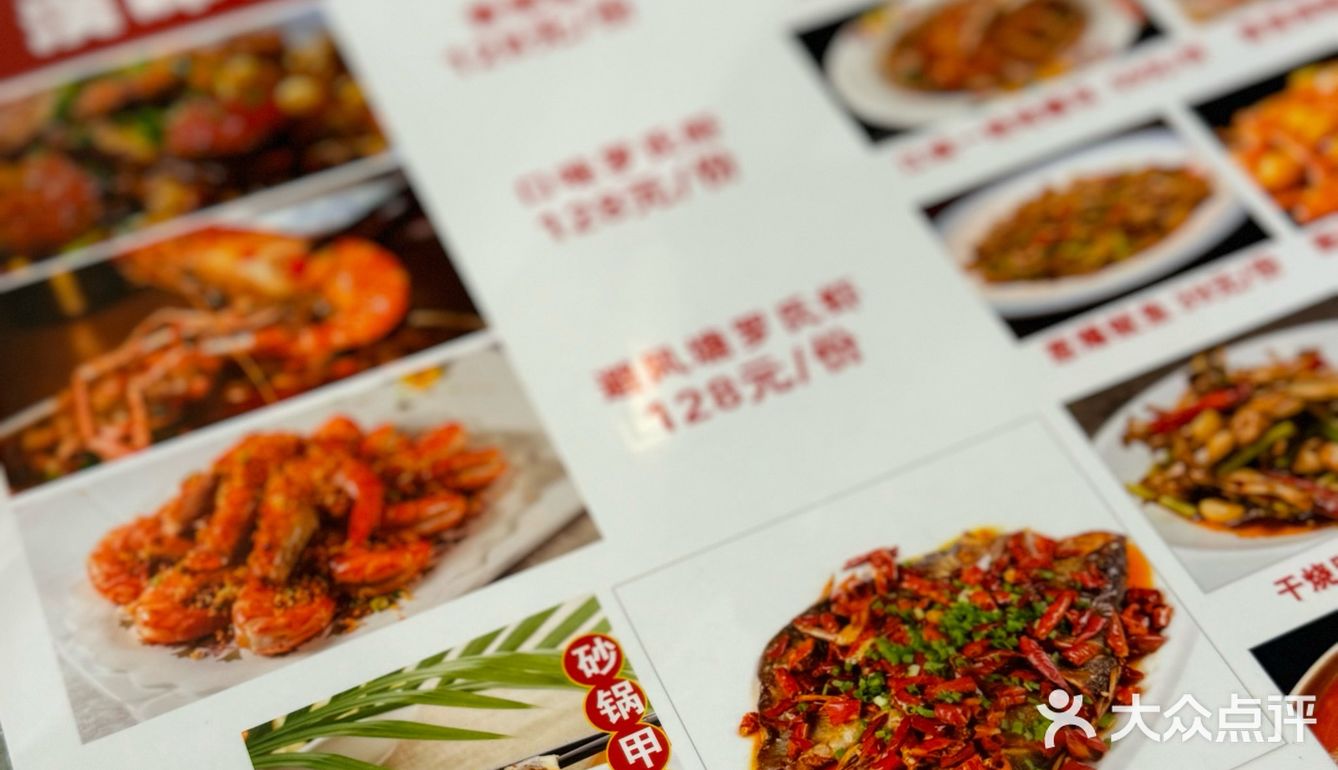 探寻街头美食的秘密㊙️