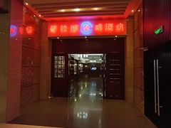 -沈阳瑞士酒店