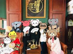 -NINES推理馆(曲江公馆店)