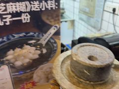 -鞠氏黑芝麻糊(水塔店)