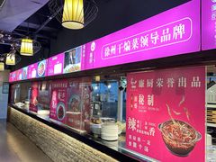 -廉厨干煸鸡·地标名菜(民富园店)