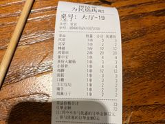 -为民烧烤吧.自贡爆炒菜(收录20年好店)
