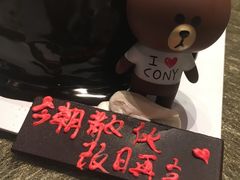 -卡漫莫尼蛋糕(私人定制店)