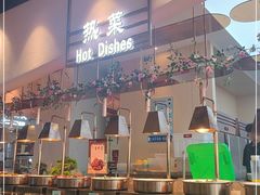 -万盛自助烤肉(宴乐园商业中心店)