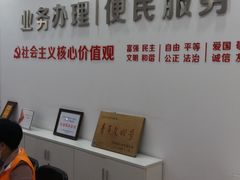 -复旦大学附属华山医院(总院)