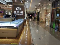 -凯德广场(金牛店)