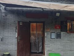 -玫瑰红烤羊排(北新桥三条店)