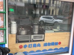 -手劲鱼丸馄饨铺(哈一百店)