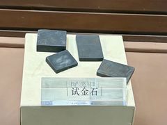 -黄金博物馆