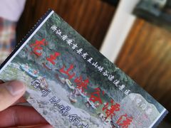 -安吉龙王山峡谷漂流