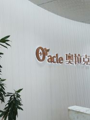 -杭州奥拉克医疗美容门诊部