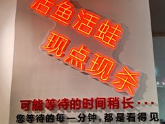 -蛙一刀·麻椒鱼火锅(金仙桥店)