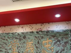 门面-北平盛世·新京菜·北京烤鸭(劲松·双井店)