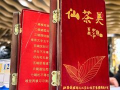 -唐宫海鲜舫