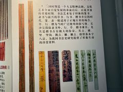 -长沙简牍博物馆