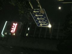 android_upload_pic-北京大学口腔医院(魏公村总院)