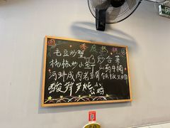 -9号小厨师(端平桥店)