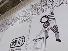 -姆们M Sweetie Cake(五道口店)