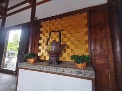 -大唐贡茶院
