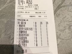 -丽华园(汉阳龙阳店)