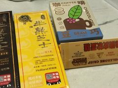 -好利来(内双楠店)