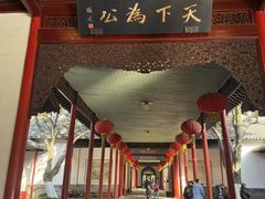 -南京中国近代史遗址博物馆(南京总统府)