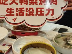 -大鸭梨(天通西苑店)