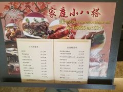 -虹迎轩·中餐厅(虹桥迎宾馆店)