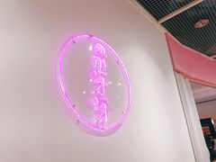 -果呀呀(国金街店)