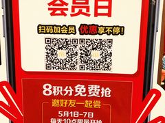 -麦当劳(展览路店)
