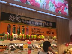 -PAGODA百果园(华发世纪城店)