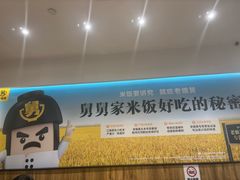 -老娘舅(天阳亲子广场店)