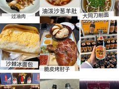 -紫泥369粗粮季(鼓楼店)