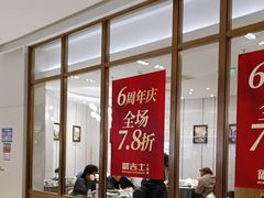 -新吉士·上海菜(浦东LCM置汇旭辉店)