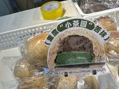 -济南恒隆广场
