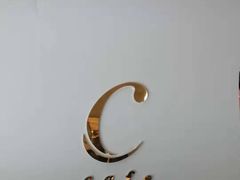 -C Cafe(朵云书院·戏剧店)