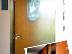 -经禅和·中医推拿(奥体恒山路店)