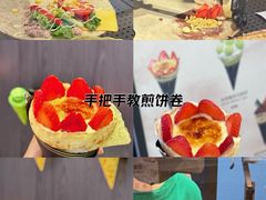 -July tale·可丽饼(德基广场店)
