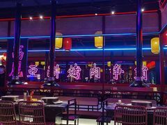 -十三姨正合丰烤肉(营迹路店)