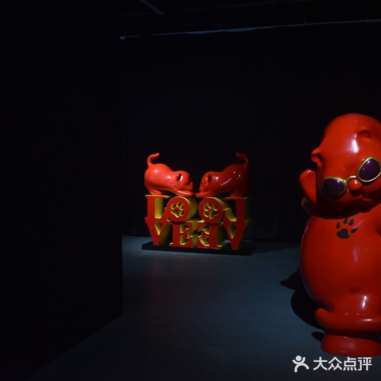 【魔都艺展地图】I Love You!爱老虎尤