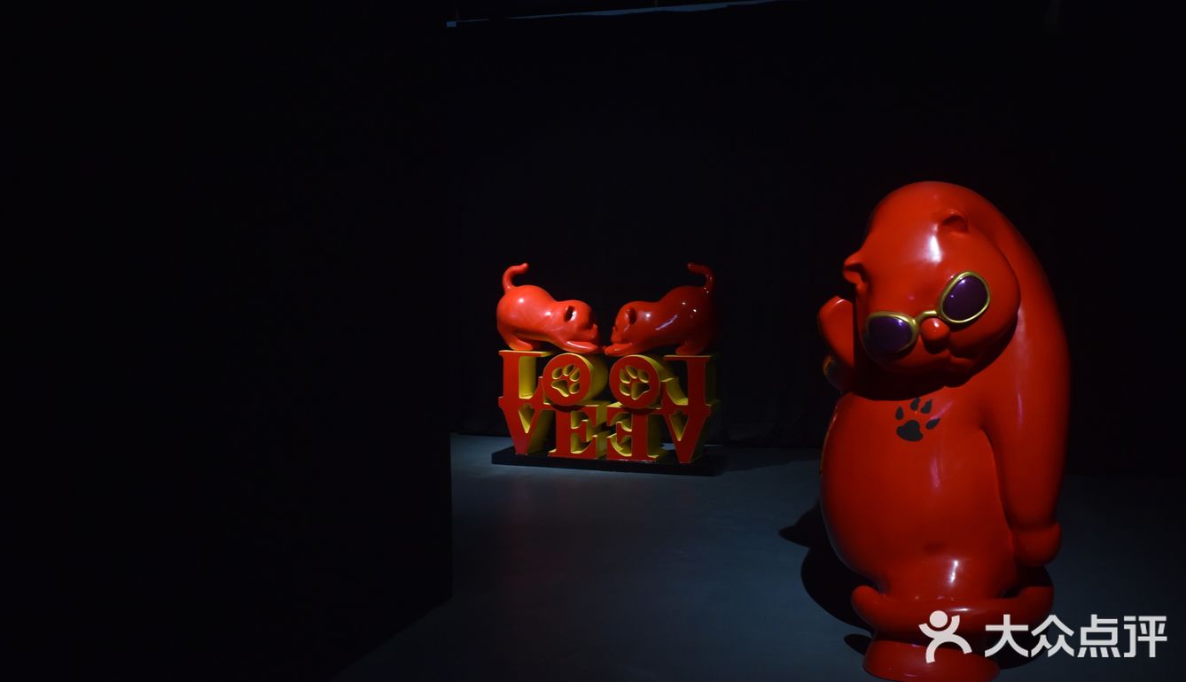 【魔都艺展地图】I Love You!爱老虎尤