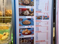 -墨茉点心局(国金街店)